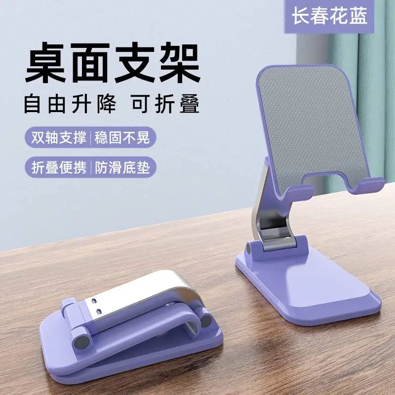 Adjustable Foldable Phone Stand – Anti-Slip Desktop Holder
