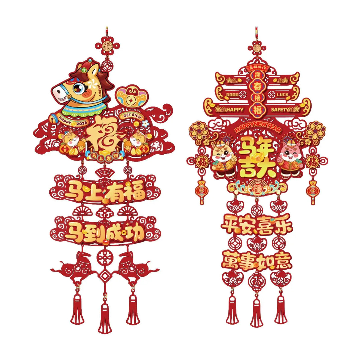 Year of Horse 2026 Chinese New Year Hanging Ornament