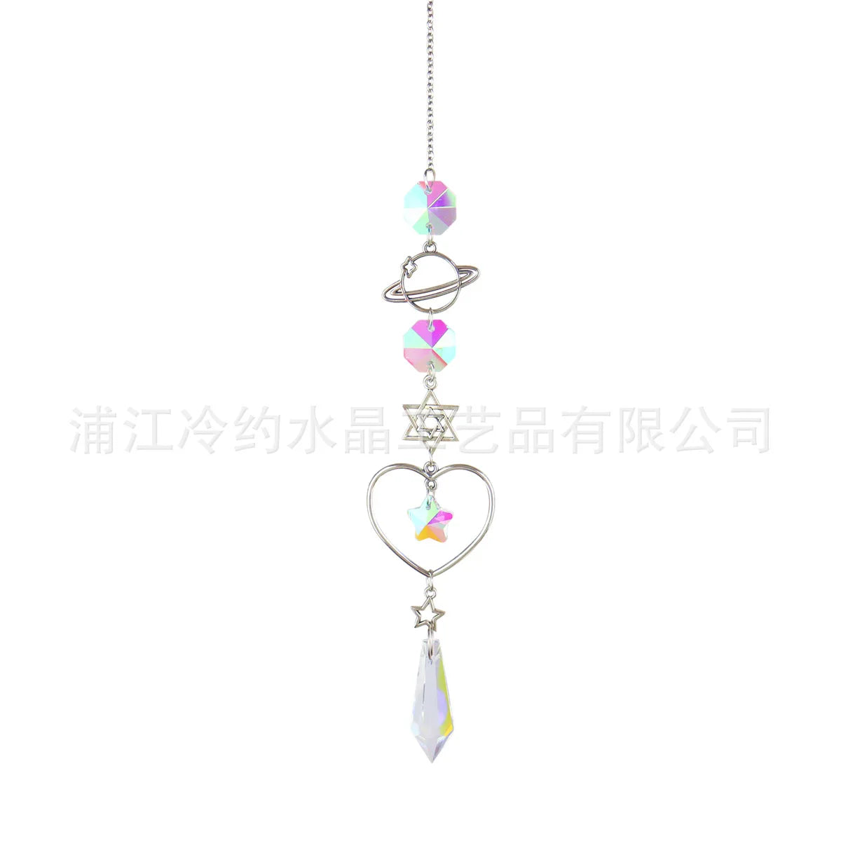 Moon & Sun Crystal Suncatcher | K9 Rainbow Prism Window Pendant