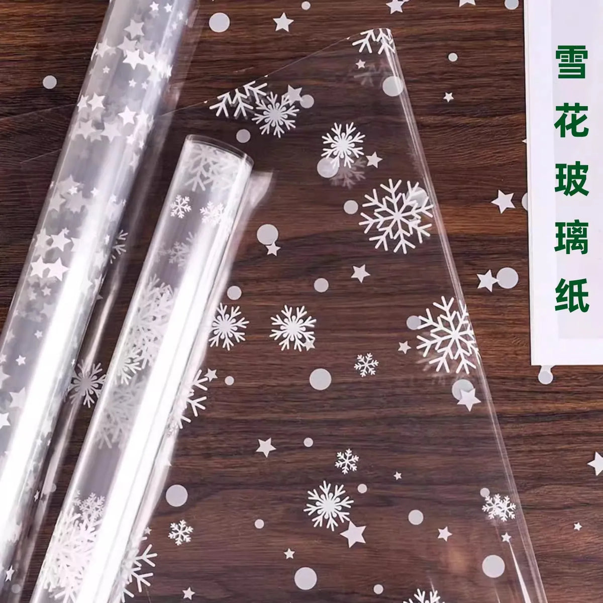20-Sheet Christmas Snowflake Cellophane Flower Wrapping Paper