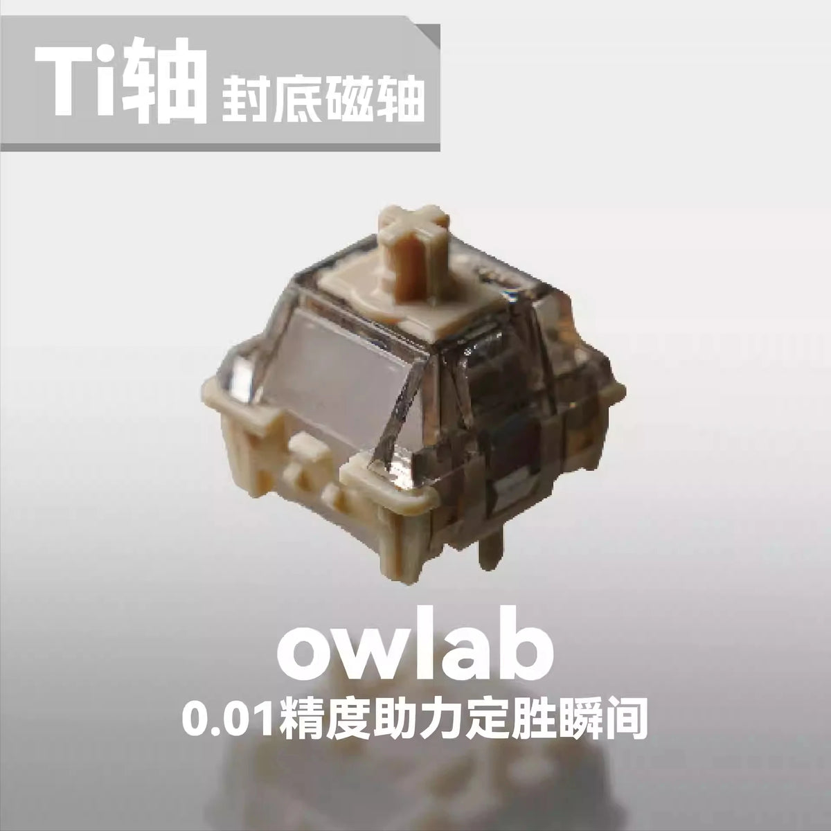 OWlab Ti Switch Hall Effect 0.01mm Precision – Wooting 60HE/80HE