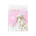 Japanese Pink Cartoon Sticker Book – DIY Scrapbook Supplies