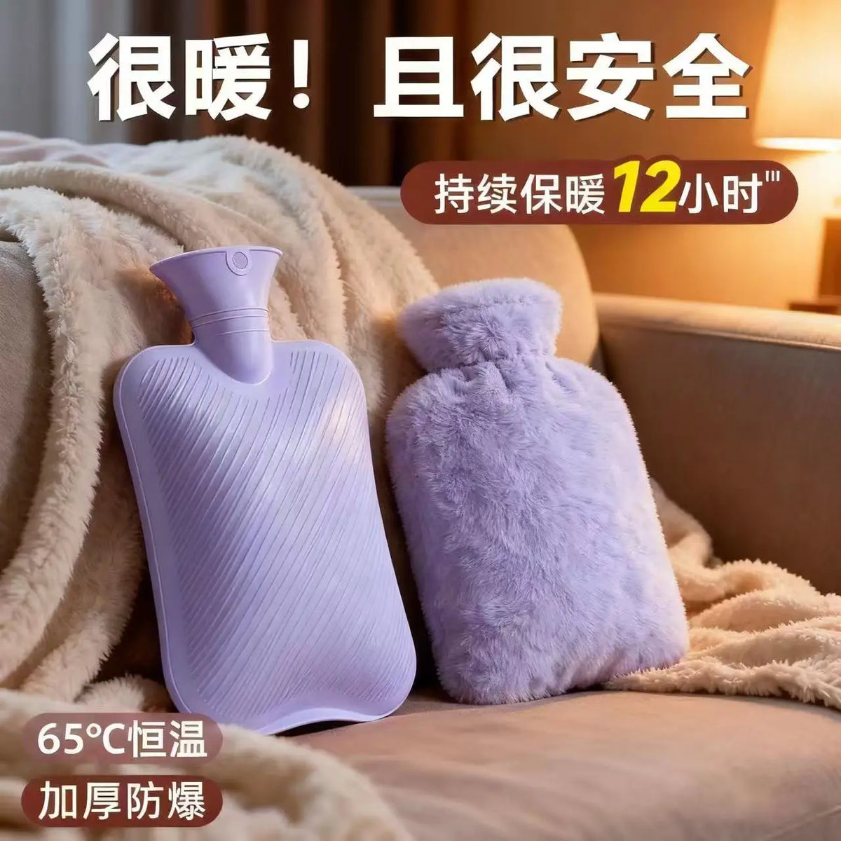 Soft Plush Hot Water Bottle with Cover – Reusable Warm Bag