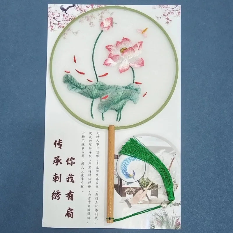 Chinese Silk Embroidery Round Hand Fan – Hanfu Wedding Gift