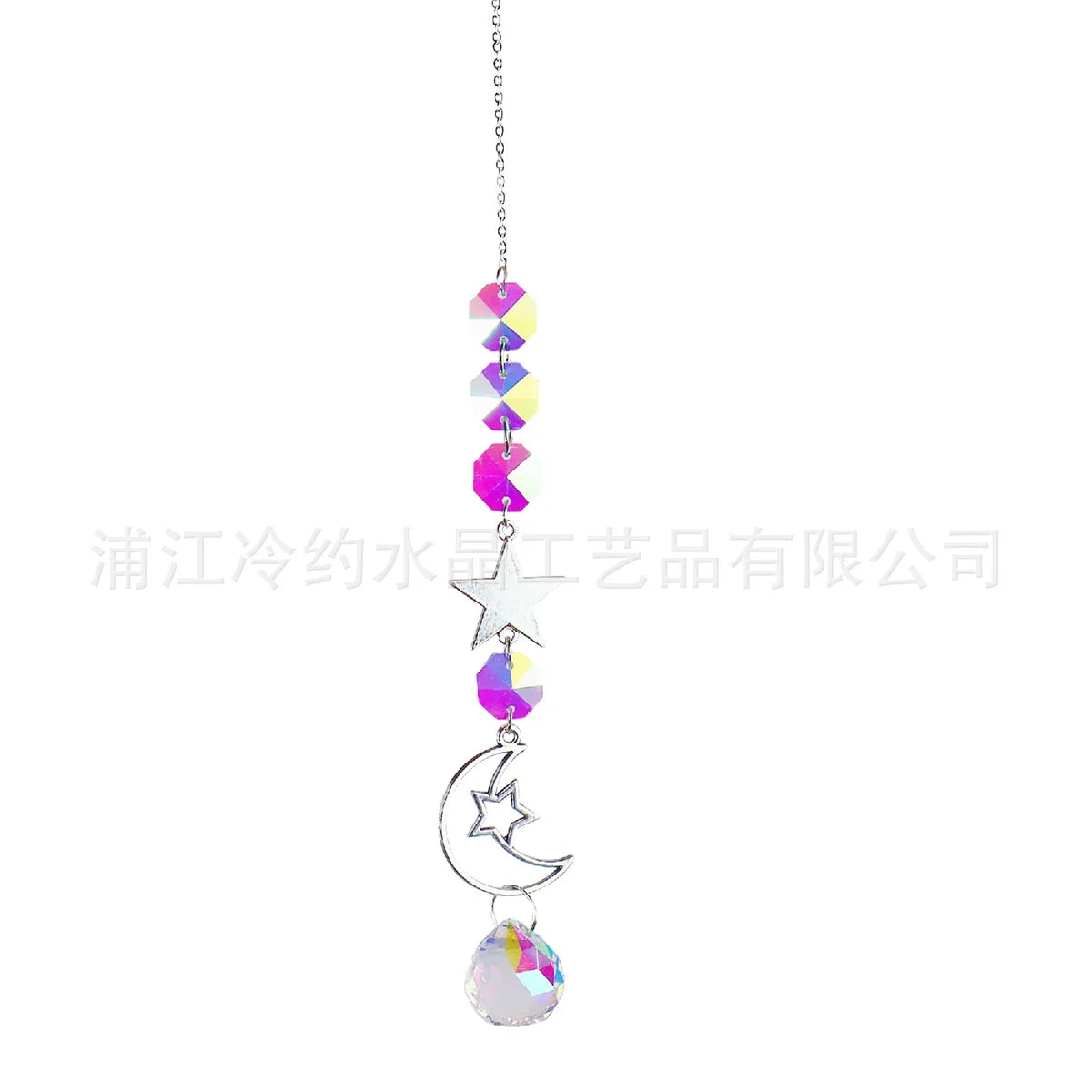 Moon & Sun Crystal Suncatcher | K9 Rainbow Prism Window Pendant