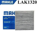 MAHLE LAK1320 Activated Charcoal Cabin Air Filter – Mercedes-Benz