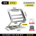 Foldable Laptop Stand 360° Rotating Adjustable Height | NIFTY