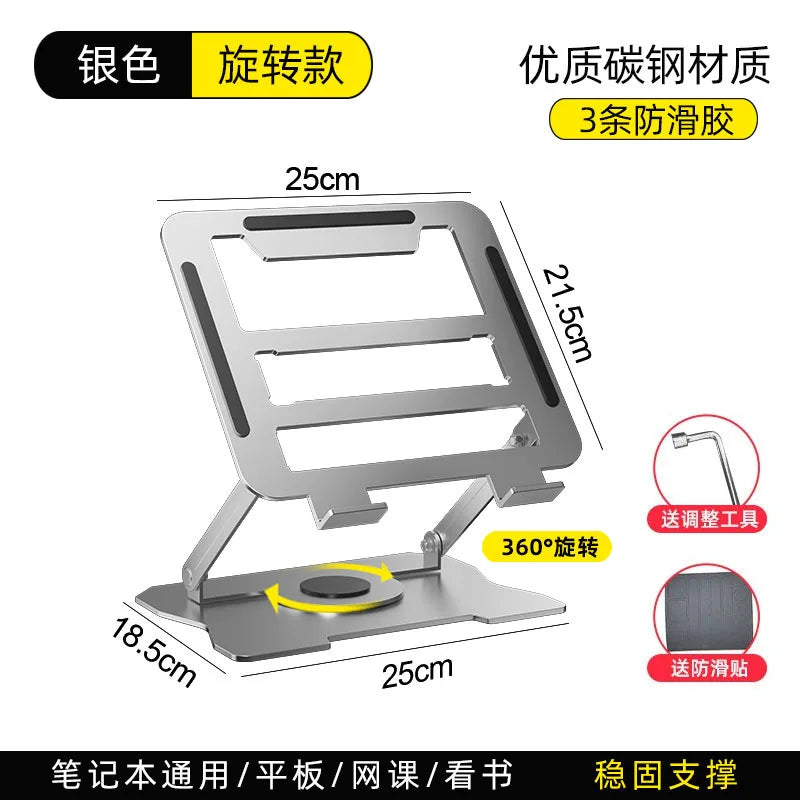 Foldable Laptop Stand 360° Rotating Adjustable Height | NIFTY