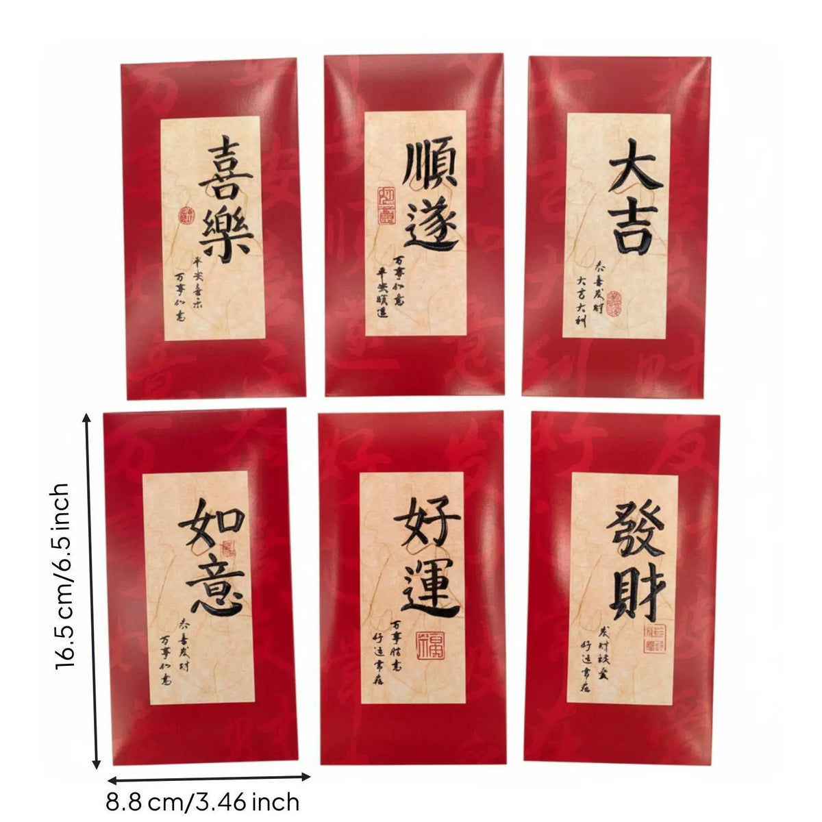 Calligraphy Money Envelopes – Red & Gold Wedding Blessing Packets