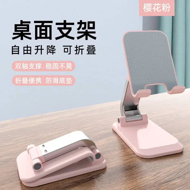 Adjustable Foldable Phone Stand – Anti-Slip Desktop Holder
