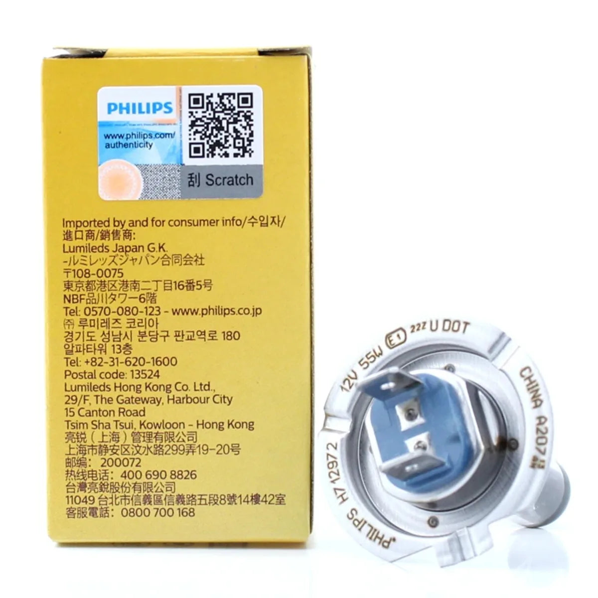 Philips Vision H7 55W Halogen Headlight Bulbs 3200K – 2-Pack