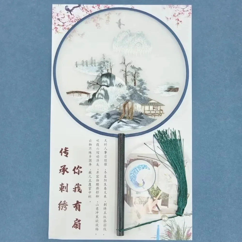 Chinese Silk Embroidery Round Hand Fan – Hanfu Wedding Gift