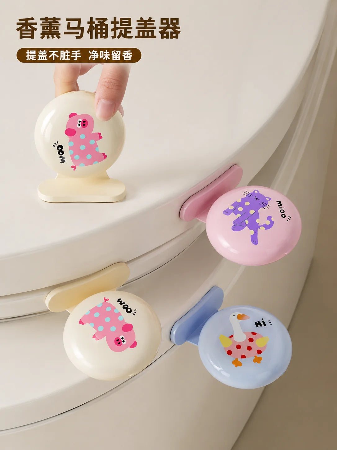 3-Piece Cartoon Toilet Lid Lifter Set with Scented Tablets