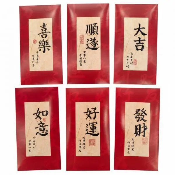 Calligraphy Money Envelopes – Red & Gold Wedding Blessing Packets