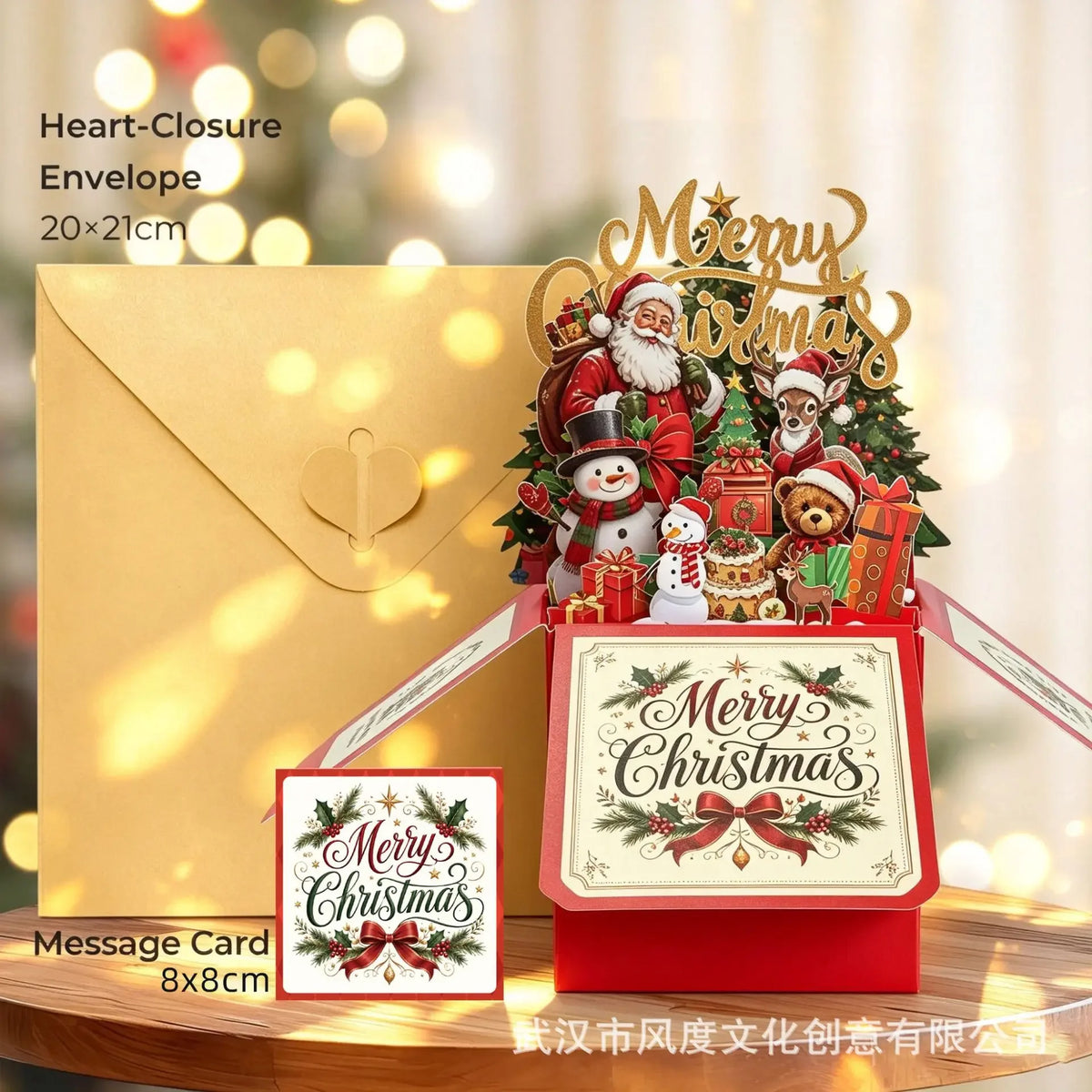 3D Christmas Tree Pop-Up Box Card – Handmade Holiday Gift