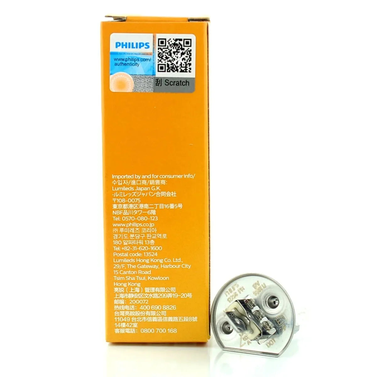 Philips Vision H1 12V 55W Halogen Headlight Bulb 3200K P14.5S
