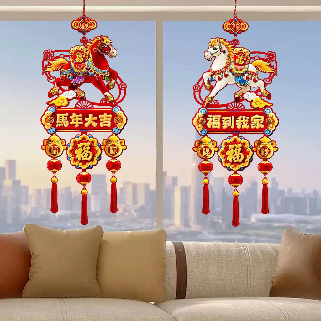 2026 Lunar New Year Felt Hanging Ornament | Horse Festival Decor