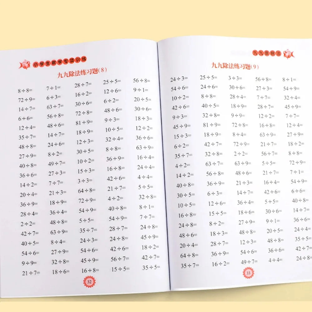 Times Tables Practice Workbook | Multiplication & Division